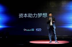 （教程经验）温州咨询公司有哪些_哔哩哔哩-2